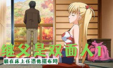 锦绣缘40集免费观看-久久精品欧美一区-成人AV