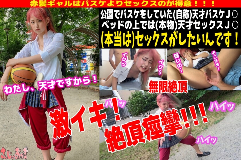 公交车挺进妺妺的小泬h-大大的鸡巴操大大的逼逼逼-成人AV