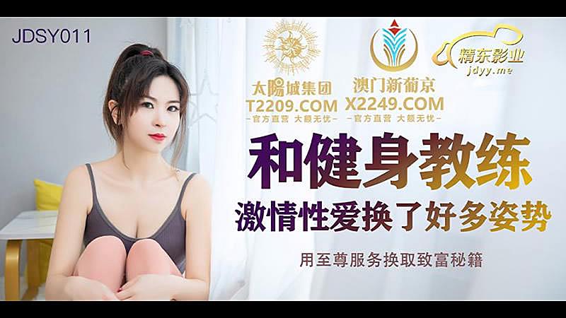 火车上荫蒂添的好舒服电影-制服丝袜性爱图片-成人AV