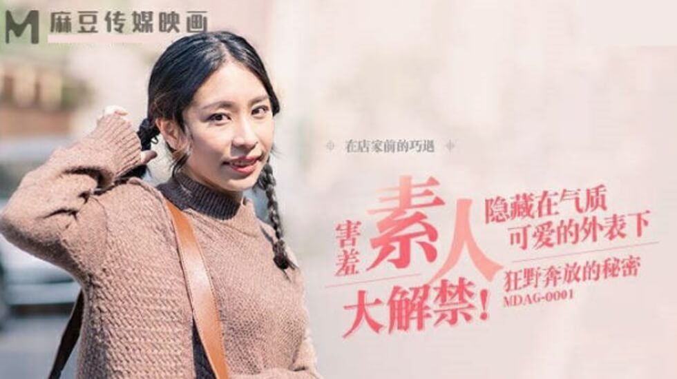 《囗交》免费看视频-花蝴蝶免费视频在线观看高清版-成人AV