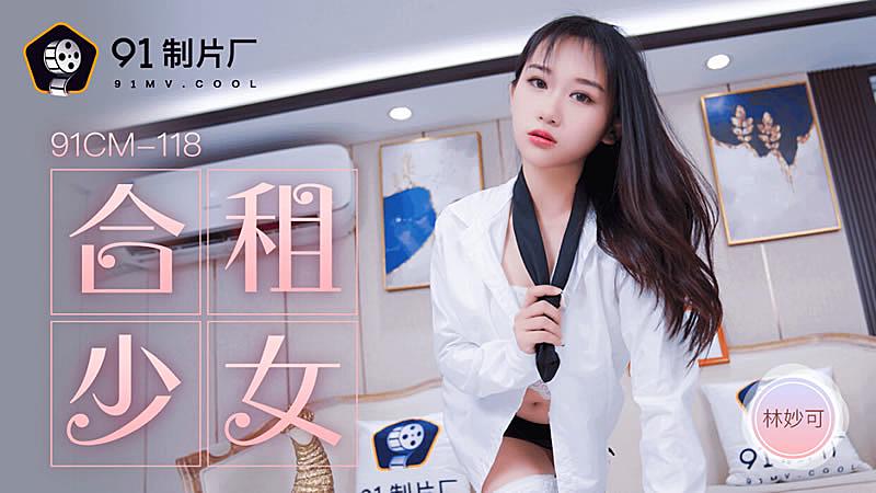 仙逆1至76集免费播放-欧美亚洲3p动漫无尽-成人AV