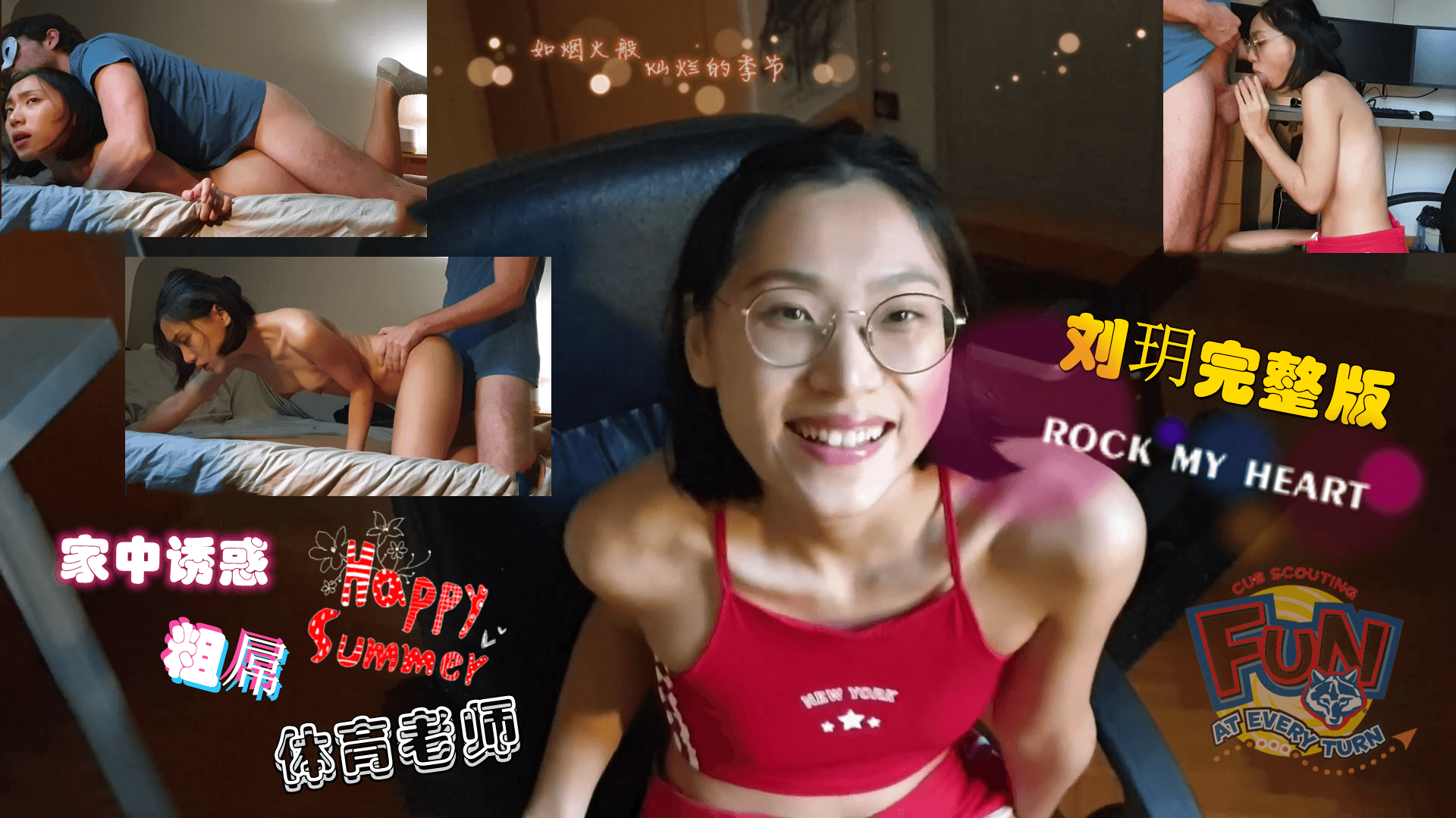 就去吻就去色成人网-国产激情啪啪-成人AV