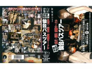 武警肌肉男勃起又黑又粗-侠女闯天关-成人AV