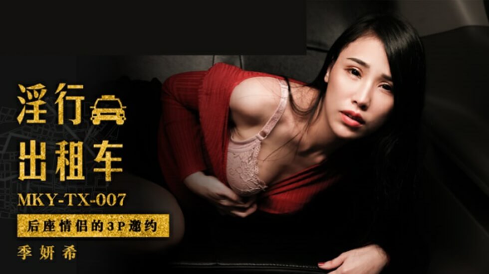 日韩强吻揉胸视频-好吊操在线-成人AV