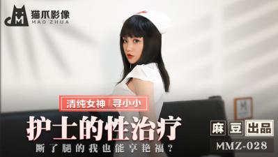 女优做爱视频污片-天天视频天天爽-成人AV