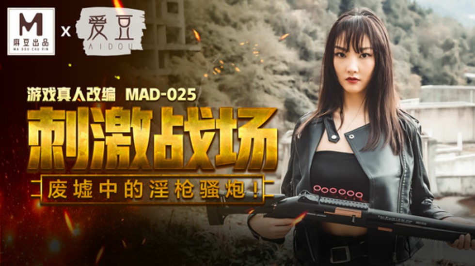 泳池相亲-偷看妈媽洗澡一級片-成人AV