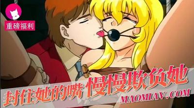 啊嗯爽-老B乱子伦-成人AV