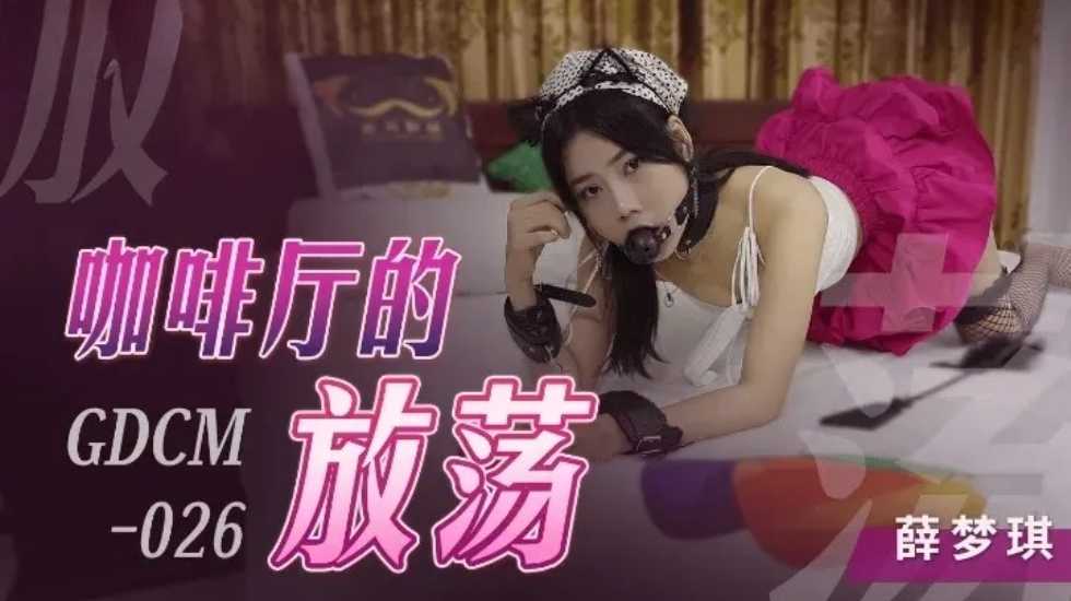 中文字幕第二十六页页-性欧美ⅩXX复古毛片-成人AV