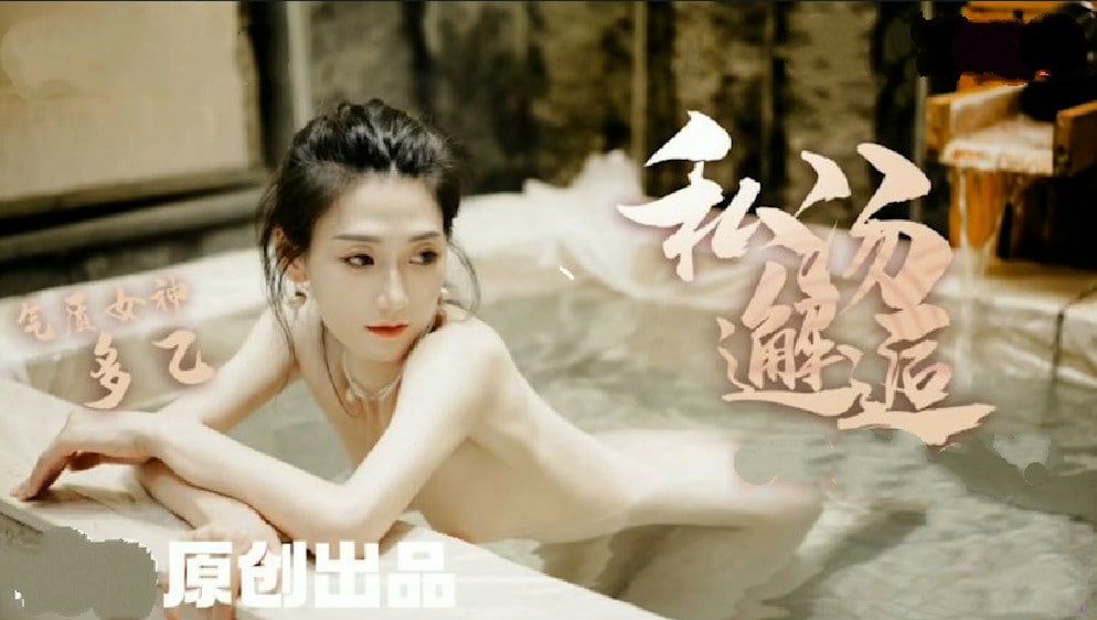 东方伊甸园在线观看-别揉我奶头一区二区嗯啊-成人AV