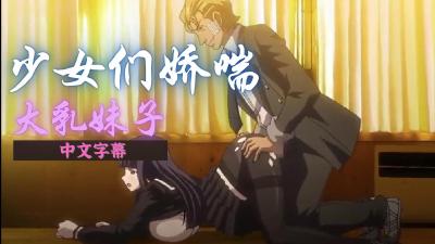 女老板高清一级A片-苏桃情事(高H)全文-成人AV