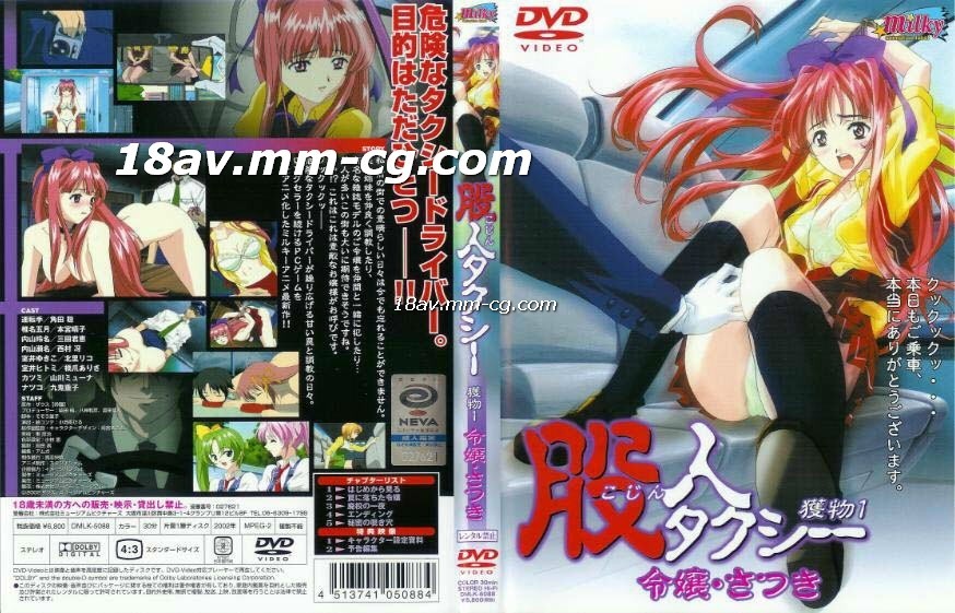 野外性xxⅹxx小少妇-隶从学园-成人AV