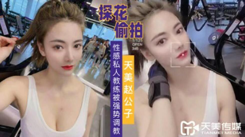 妖怪名单漫画全集免费阅读下拉式-韩国男女生活一级片-成人AV