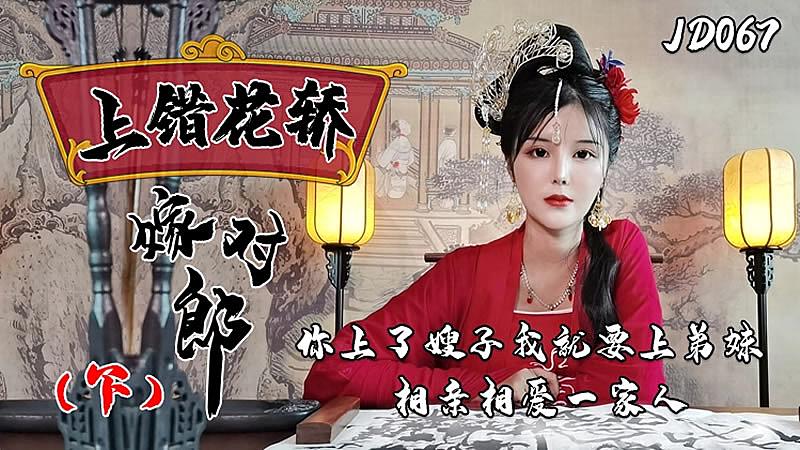 肉蒲团性奴-在家里生孩子-成人AV