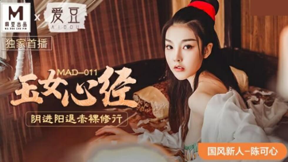 绯色AV毛片一级-新三国免费高清在线播放-成人AV