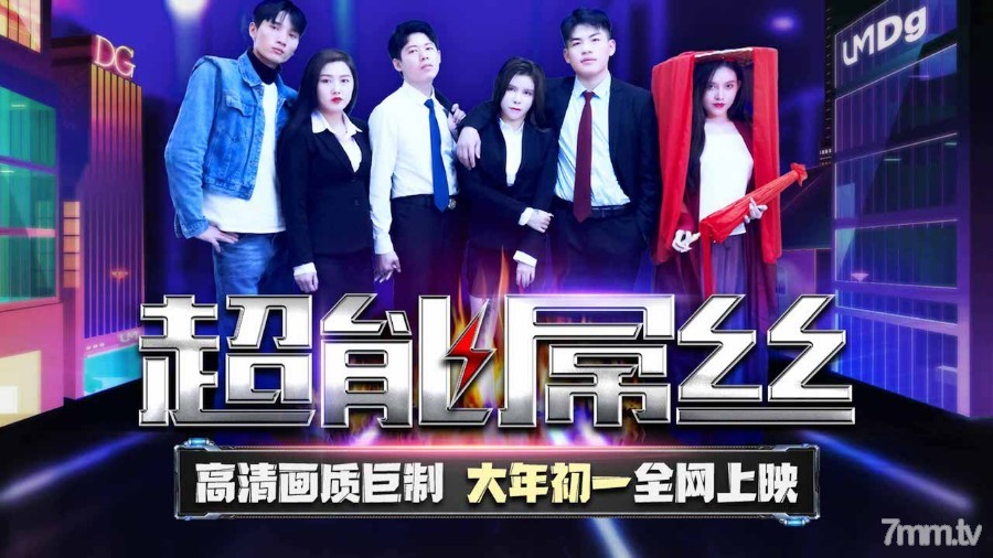 欧美性爱黑人❌❌-三级毛片久久-成人AV