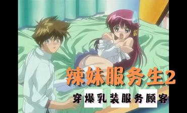 成人影院午夜-生活中的玛丽高清-成人AV