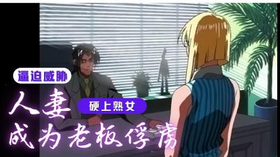 天天射欧美-A片色情网站-成人AV