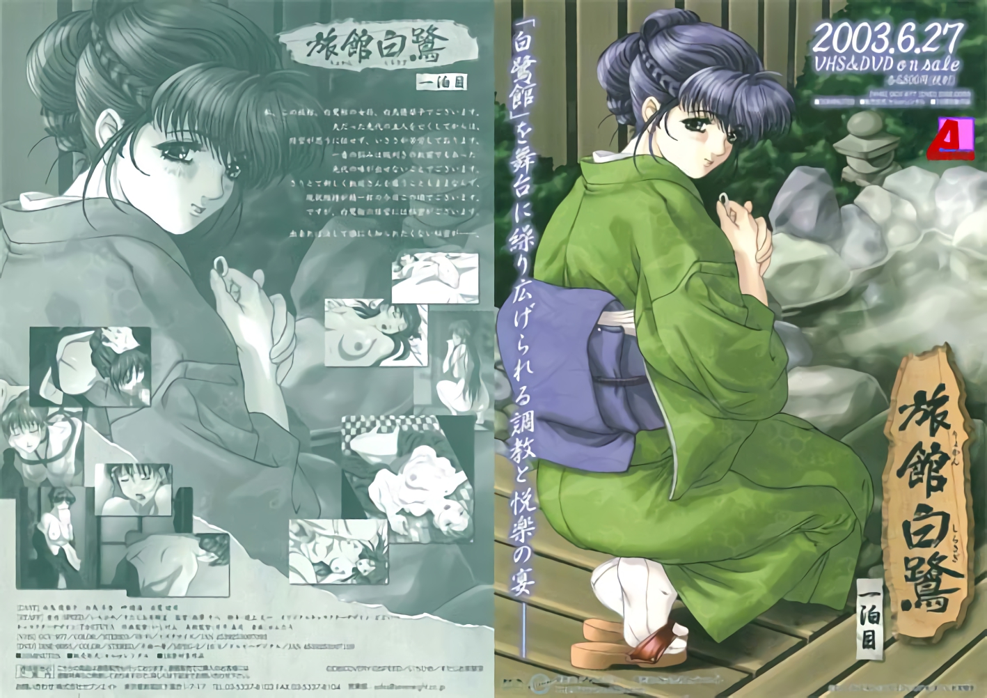 日本xxxxx泡妞-国产香蕉97-成人AV