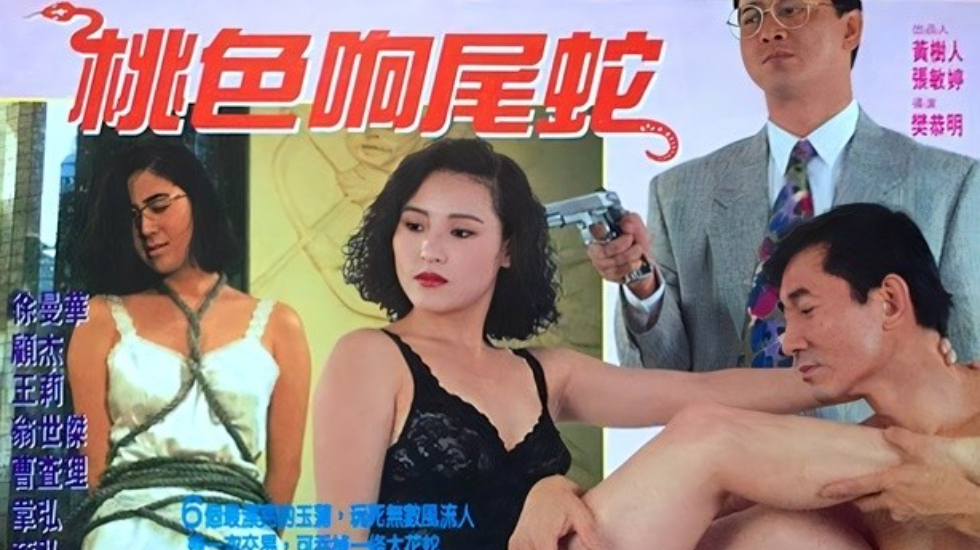 巜人妻初尝黑人视频-新婚娇妻不戴套-成人AV