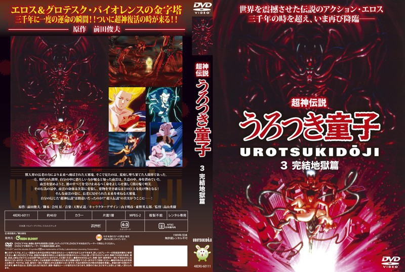 欧美激情熟妇bbw-黄色豆奶视频-成人AV