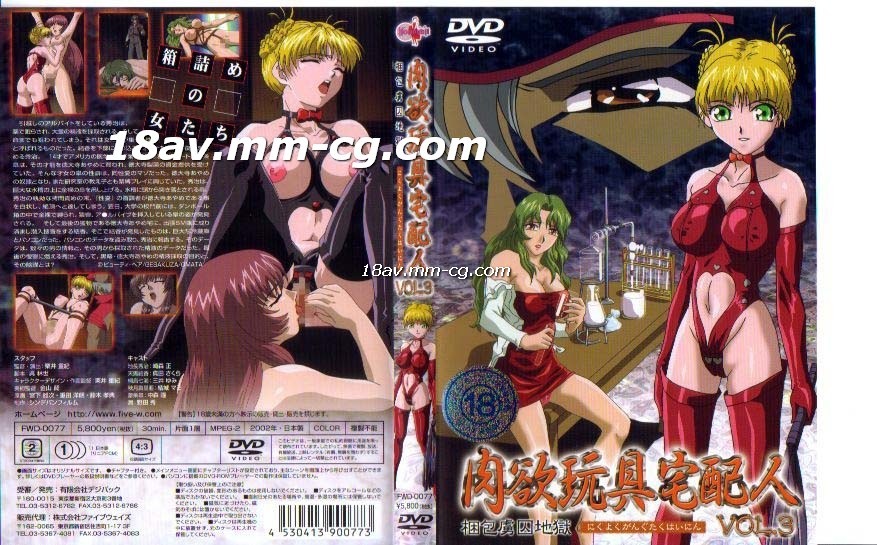 大笑江湖在线观看-女人荷尔蒙3-成人AV