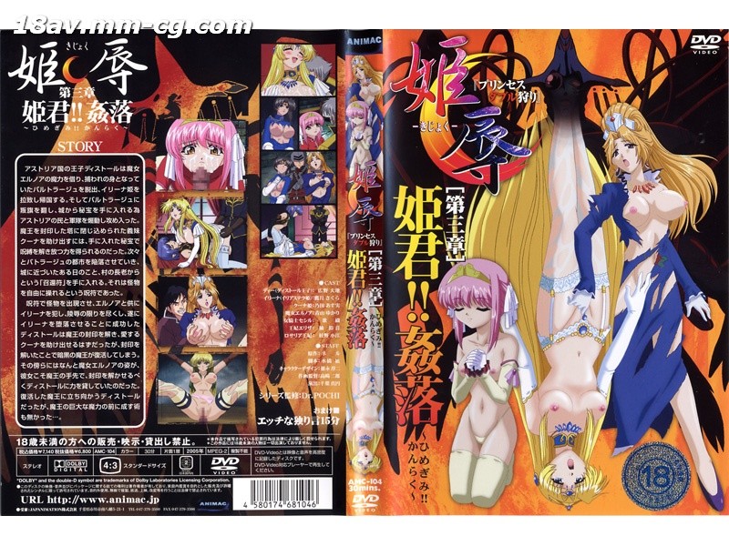 欧美黄色小说在线观看-动漫艳美_艳美 その在线观看-成人AV