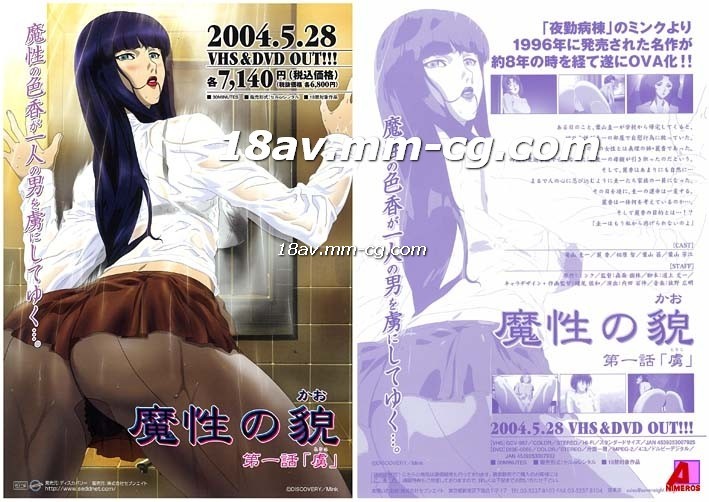 川上奈奈美被邻居侵犯-小表妺撅起白嫩屁股h-成人AV