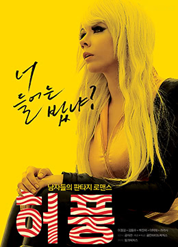 好女孩 韩国-特黄AAAAAAA片免费视频欧美-成人AV