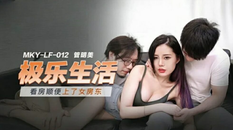 苹果最新款笔记本-H+play+爽+淫+偷+人外-成人AV