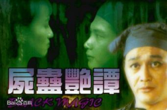 南拳北腿电视剧-乱来大杂烩三女共夫-成人AV