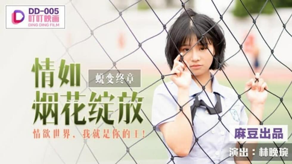 美女做爱图片-熟妇裸体视频广场舞-成人AV