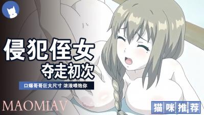 大学生不卡黄色片-缘之空4-成人AV