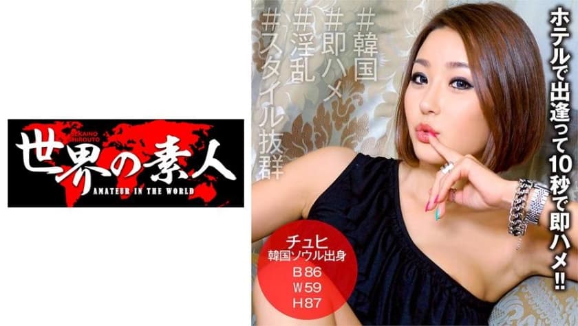 韩国美味速递-国产美女性爱视频-成人AV