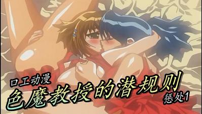 千金女佣 电视剧免费观看全集-浪漫樱花电影免费完整版-成人AV