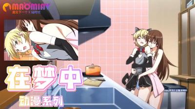 电影院手伸进裙子里-日本AAAAA黄色片-成人AV