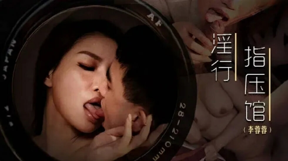 欧美性生视频-哦哦用力啊好舒服用力插-成人AV