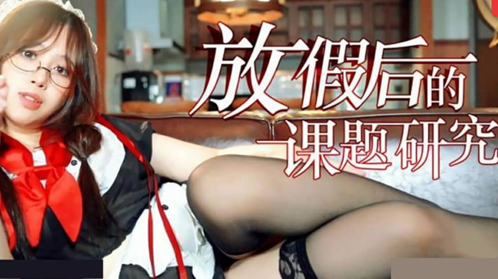 91女同-电视剧免费看软件-成人AV