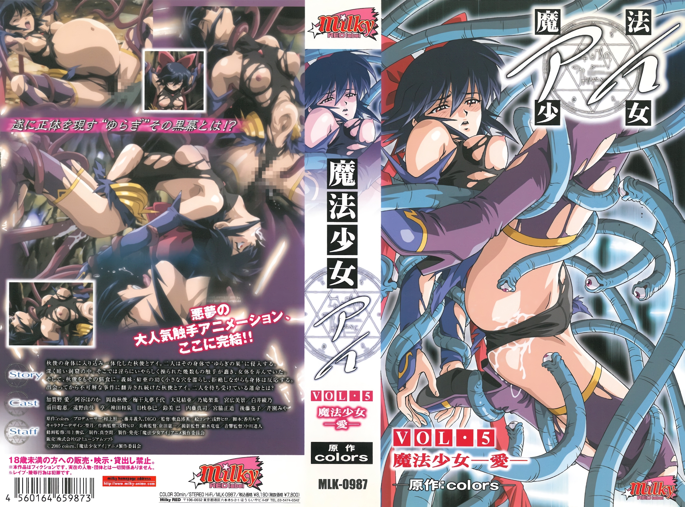 五月婷中文-艳姆-成人AV