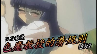 女女百合互慰av-大地资源高清在线播放电影-成人AV
