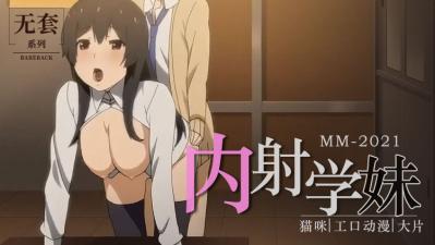 神秘电影最新路线vip-婬乱的教师2在线观看BD-成人AV