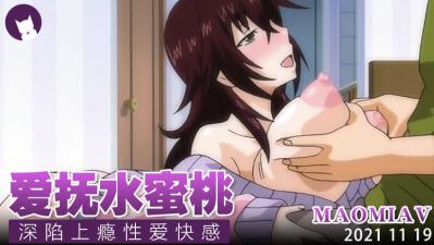 歧路兄弟全集免费观看完整版-搜查官动漫-成人AV