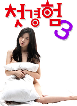 肮脏公交车性色情影视-欧美综合网-成人AV