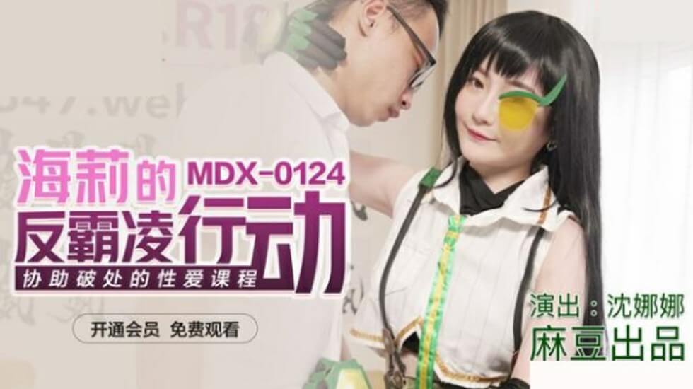 大唐女将樊梨花-www.黄色网-成人AV