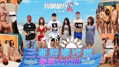 逍遥仙境-成人免费网站视频-成人AV