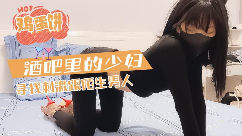 扒开jk美女狂揉动漫-电视剧绝对权力全集免费观看-成人AV