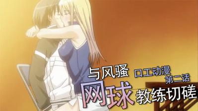 梦见灵车-男生甲鸡鸡揷入女生的屁股-成人AV