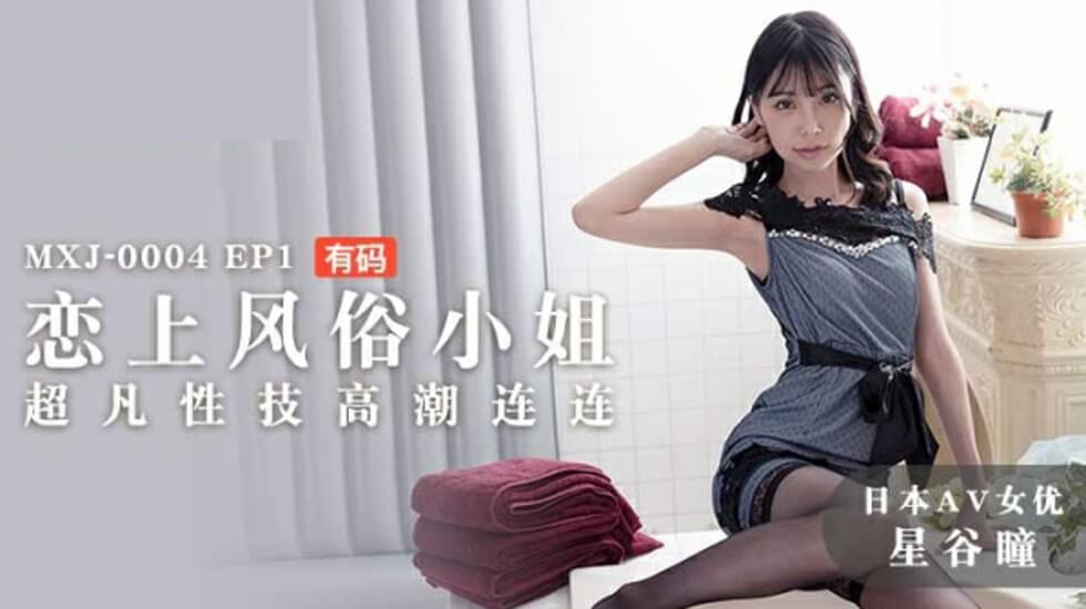 暗网免费-人善交Ⅴⅰdeo另类牛3D-成人AV