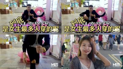 国产伦精品一区二区三-欧美日韩另类操逼性爱麻豆天美视频-成人AV