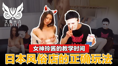 主人我错了请把它关掉好嘛-破瓜强制受孕龙精h-成人AV