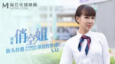 强行扒开腿,侵犯-羞羞色漫真人18-成人AV